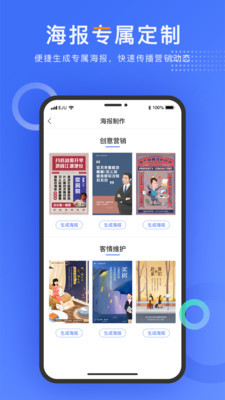 乐居来客v5.12.12截图2
