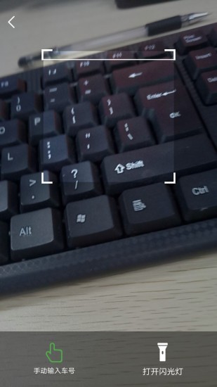 一哒租车v2.4.6截图3