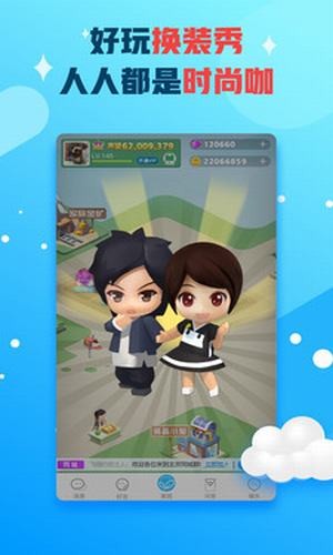 派派农场v7.4.021截图1