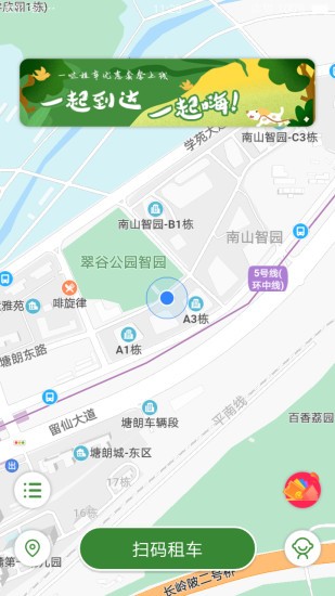 一哒租车v2.4.6截图4