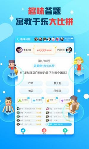 派派农场v7.4.021截图5