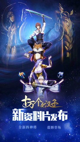 十万个女汉子v1.8截图2