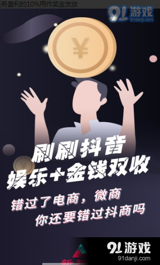 新视野短视频v3.24.05截图1