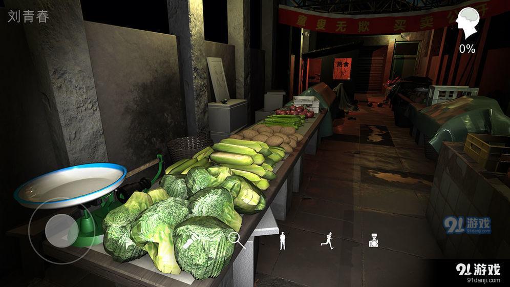 孙美琪疑案金牙宗大宝v1.7截图1