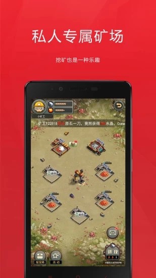 算力猫v2.7截图2