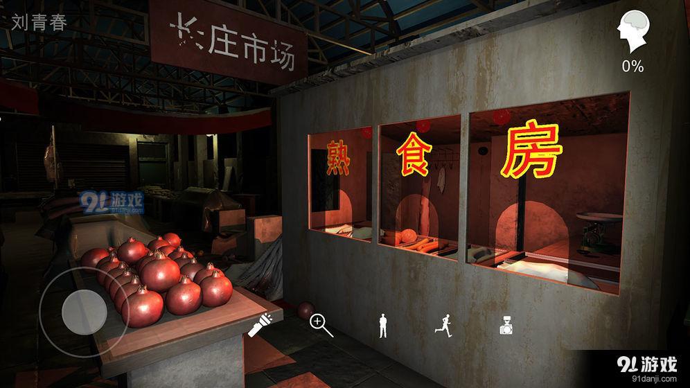 孙美琪疑案金牙宗大宝v1.7截图2