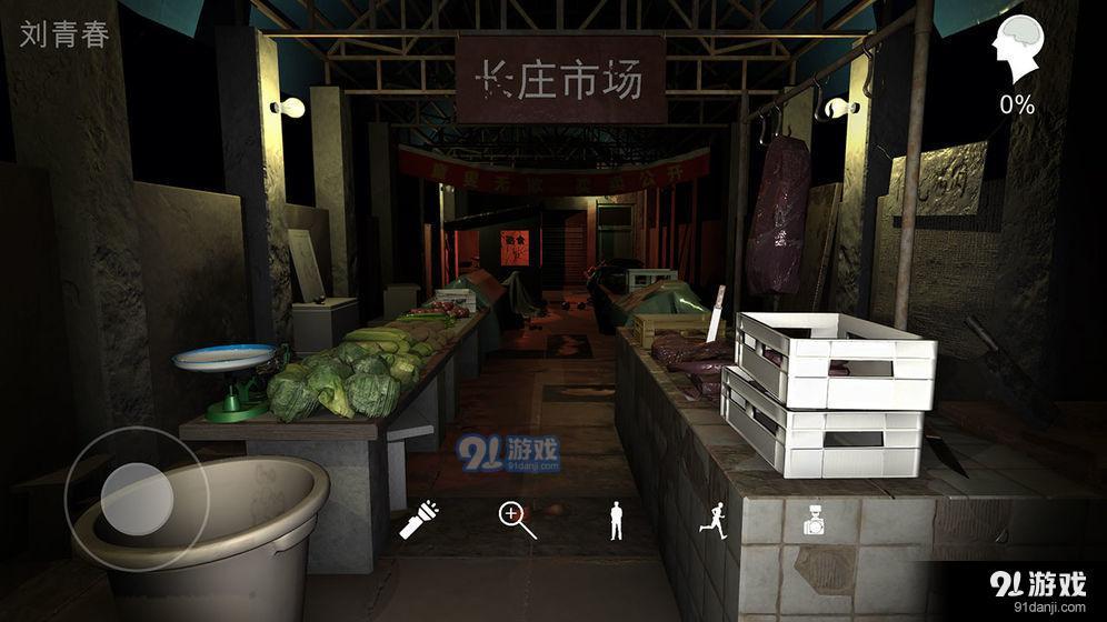 孙美琪疑案金牙宗大宝v1.7截图3