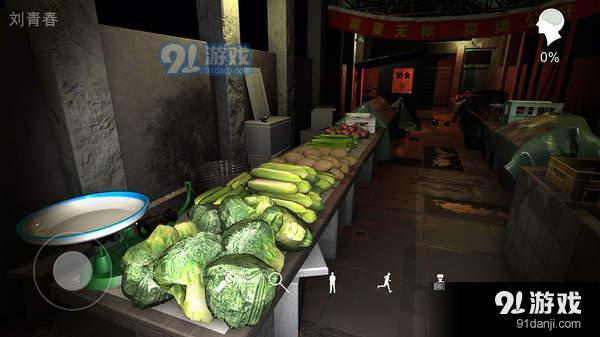 孙美琪疑案金牙宗大宝v1.7截图4