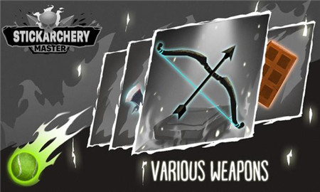 箭术大师v1.3.8截图1