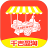 千吉盈淘v1.8