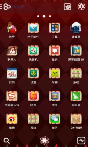 GO桌面火影忍者主题v1.6截图2