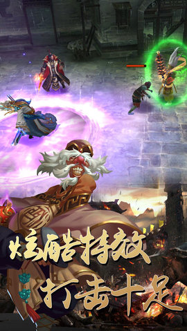 全民斗水浒v1.6截图2