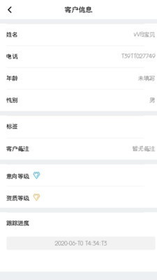 云自动拨号v2.3.5截图4