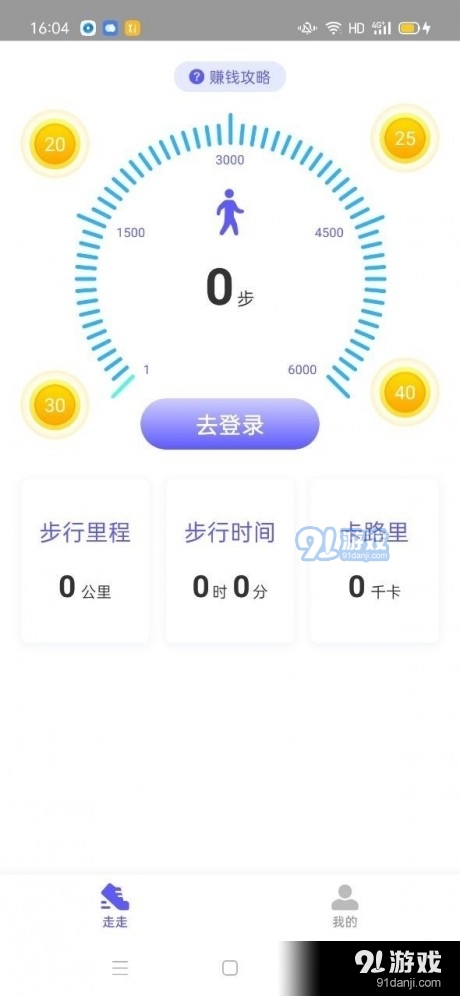花颜走v1.3.04截图2
