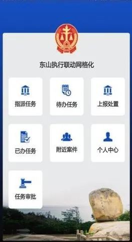 执来执网v2.13截图2
