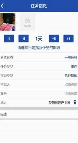 执来执网v2.13截图1