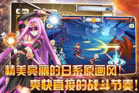 英雄X英雄v1.3.5截图3