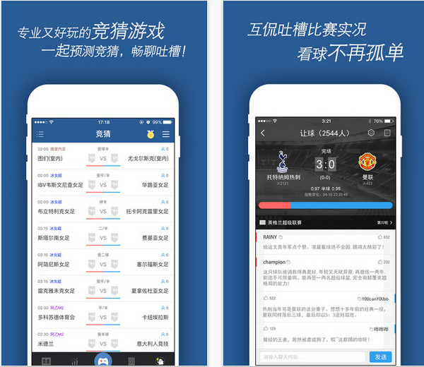 7m足球比分网appv1.30截图1