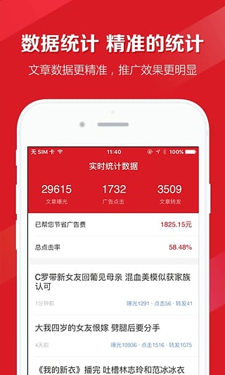分享汇v3.6.6截图4