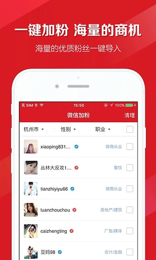 分享汇v3.6.6截图3