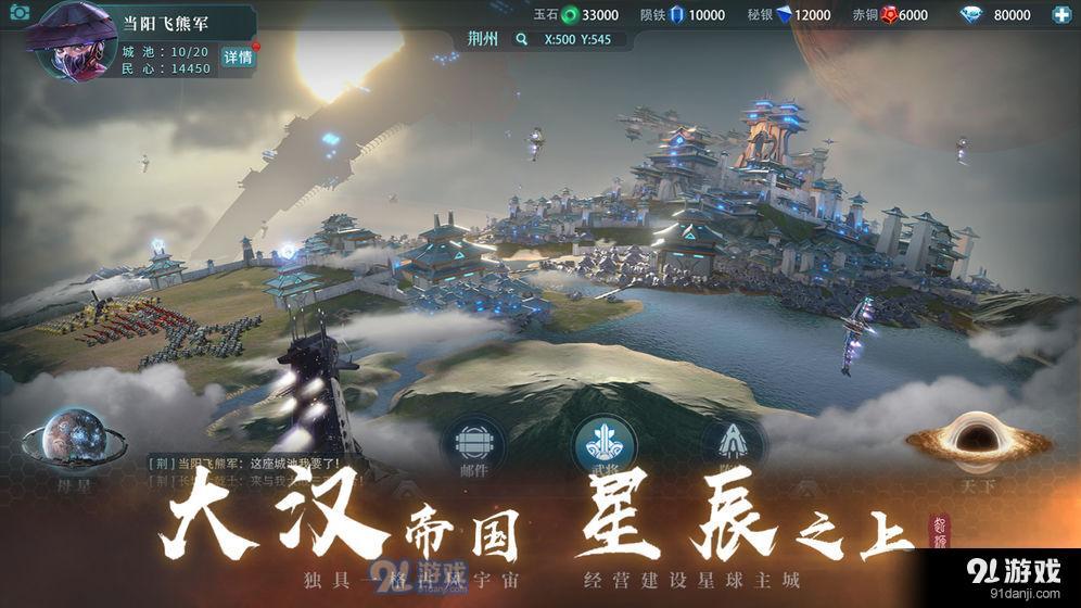 Genesis:起源v1.3.5截图2