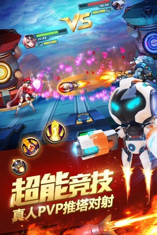 时空枪战v3.3.6052截图5