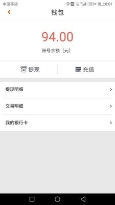 车运通v0.4.18截图4