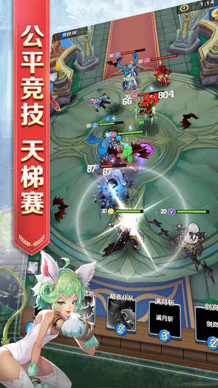 萌萌军团v0.11.0.42截图1