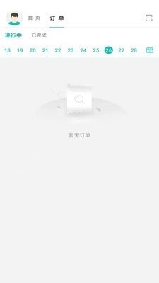 掌上医护v1.10.4截图2