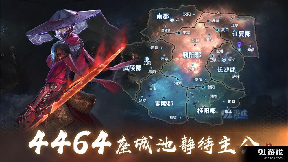 Genesis:起源v1.3.5截图4