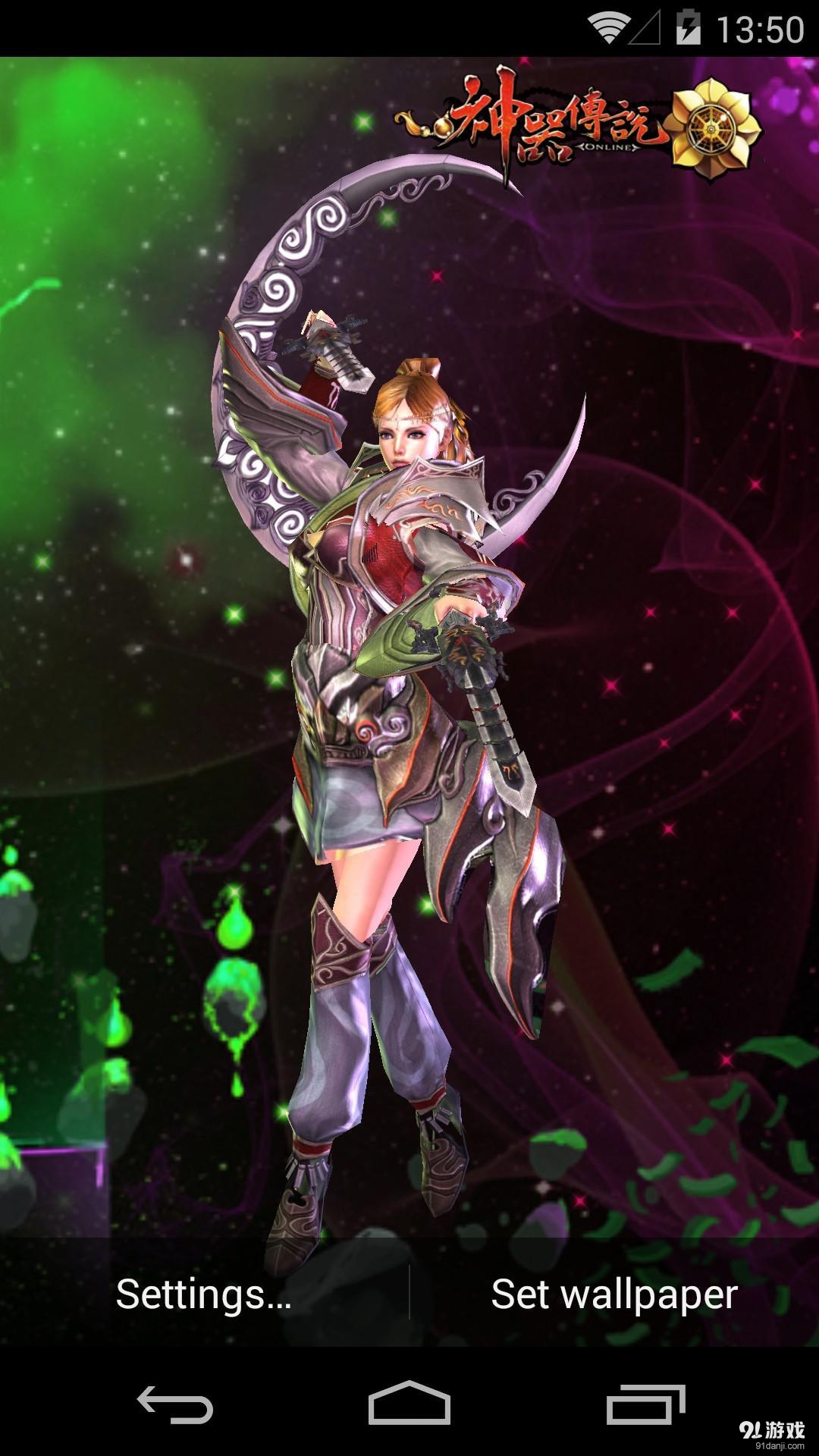 3D凌云门:梦象动态壁纸v1.5.8截图2