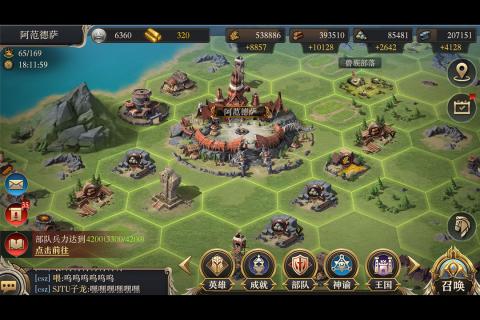 神谕文明手游v1.3.4截图3