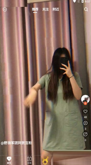 PCC向速视频v1.12截图3