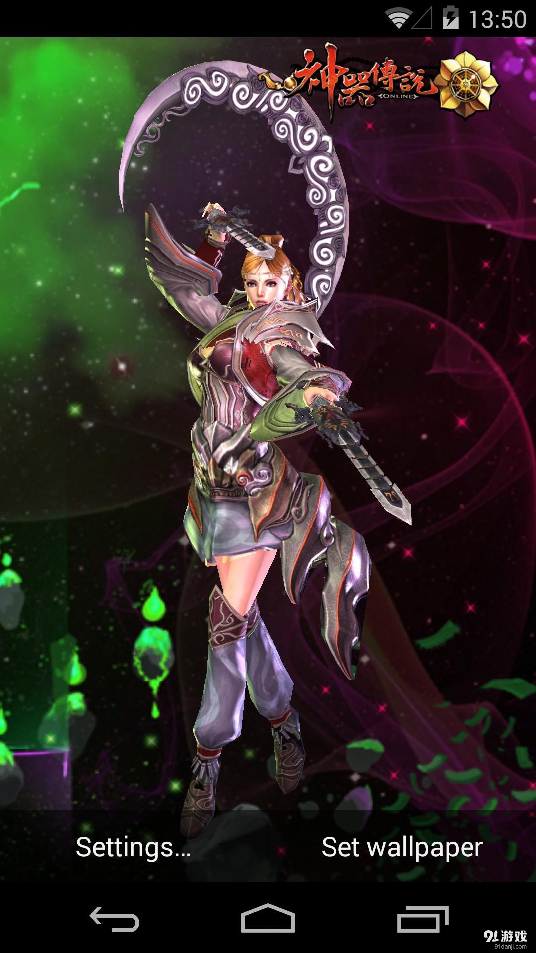 3D凌云门:梦象动态壁纸v1.5.8截图1