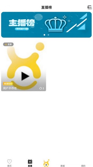 PCC向速视频v1.12截图4