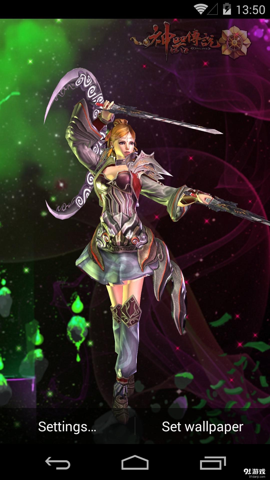 3D凌云门:梦象动态壁纸v1.5.8截图3