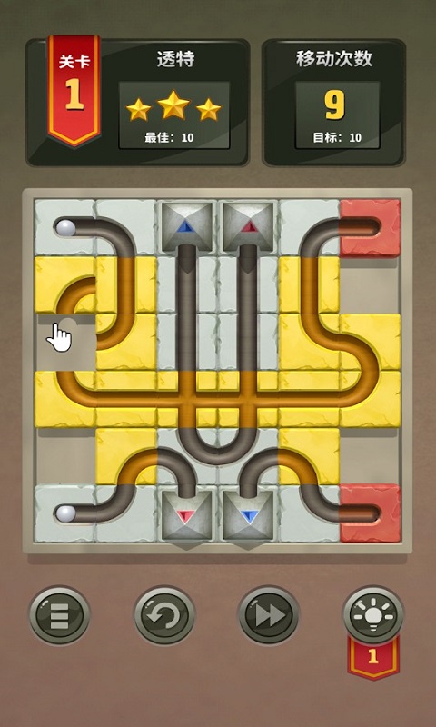 摊开我2v1.8截图5