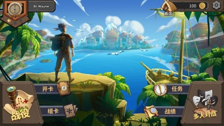 冒险公社v1.8截图1