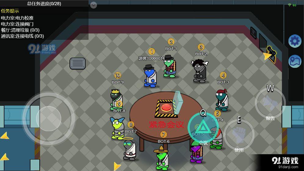 狼人计划v1.9截图2