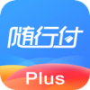 随行付Plusv4.6.12
