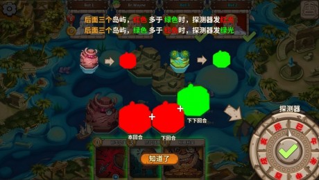 冒险公社v1.8截图4