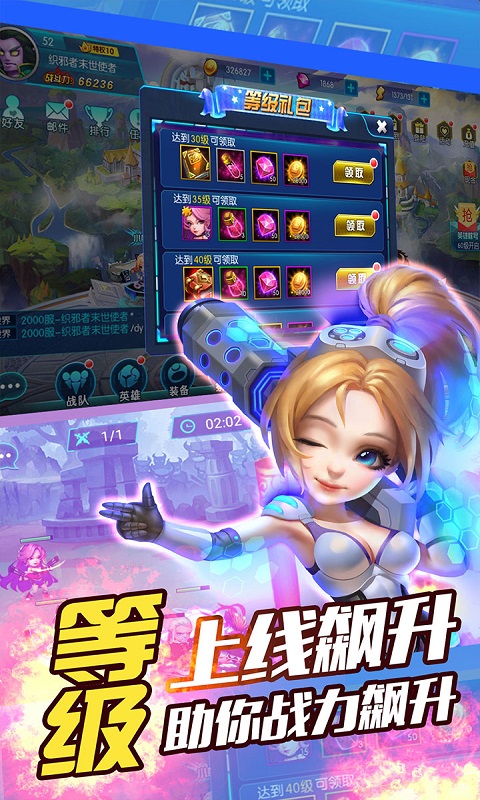 口袋刀塔高爆版v1.8截图1