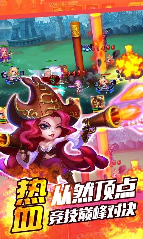 口袋刀塔高爆版v1.8截图2