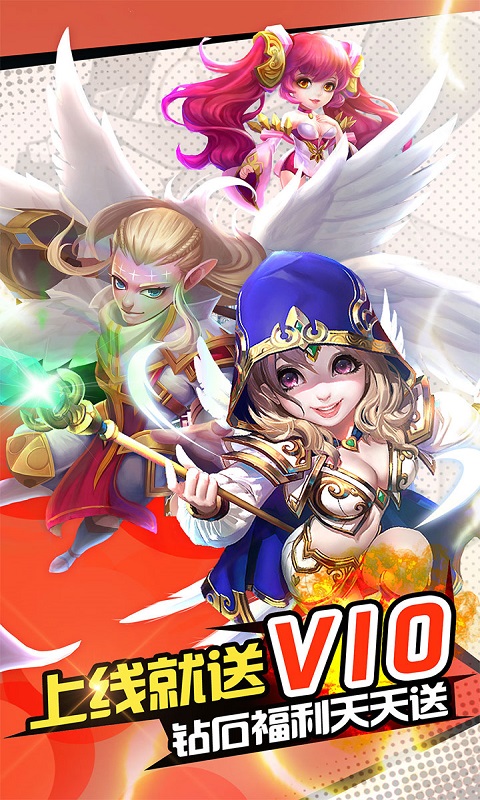 口袋刀塔高爆版v1.8截图4