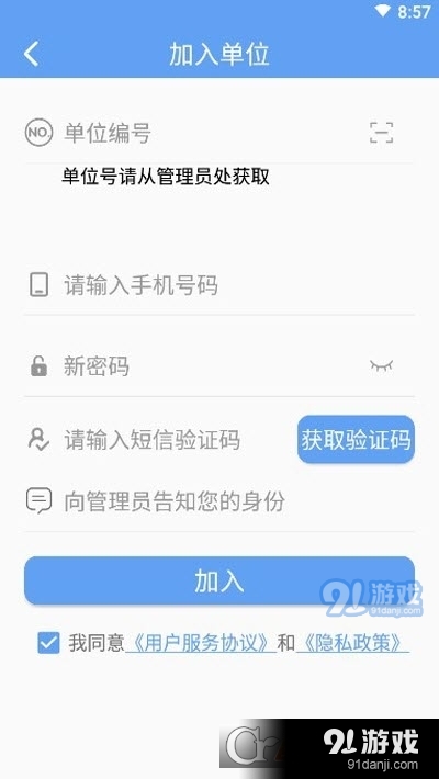 六必录v1.0.28截图2