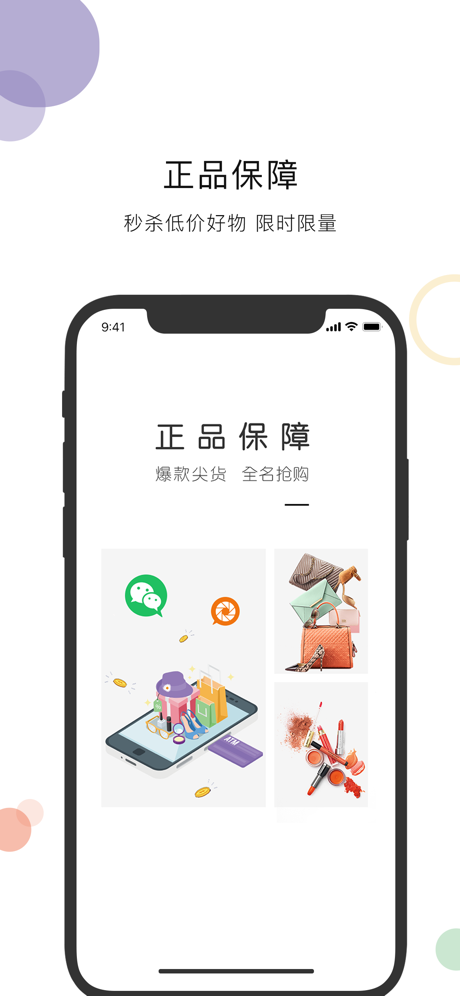 喜刷刷VIPv1.16截图3