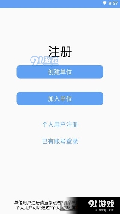 六必录v1.0.28截图3
