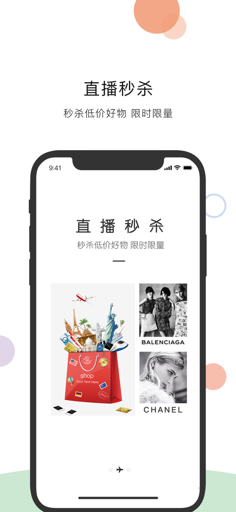 喜刷刷VIPv1.16截图2