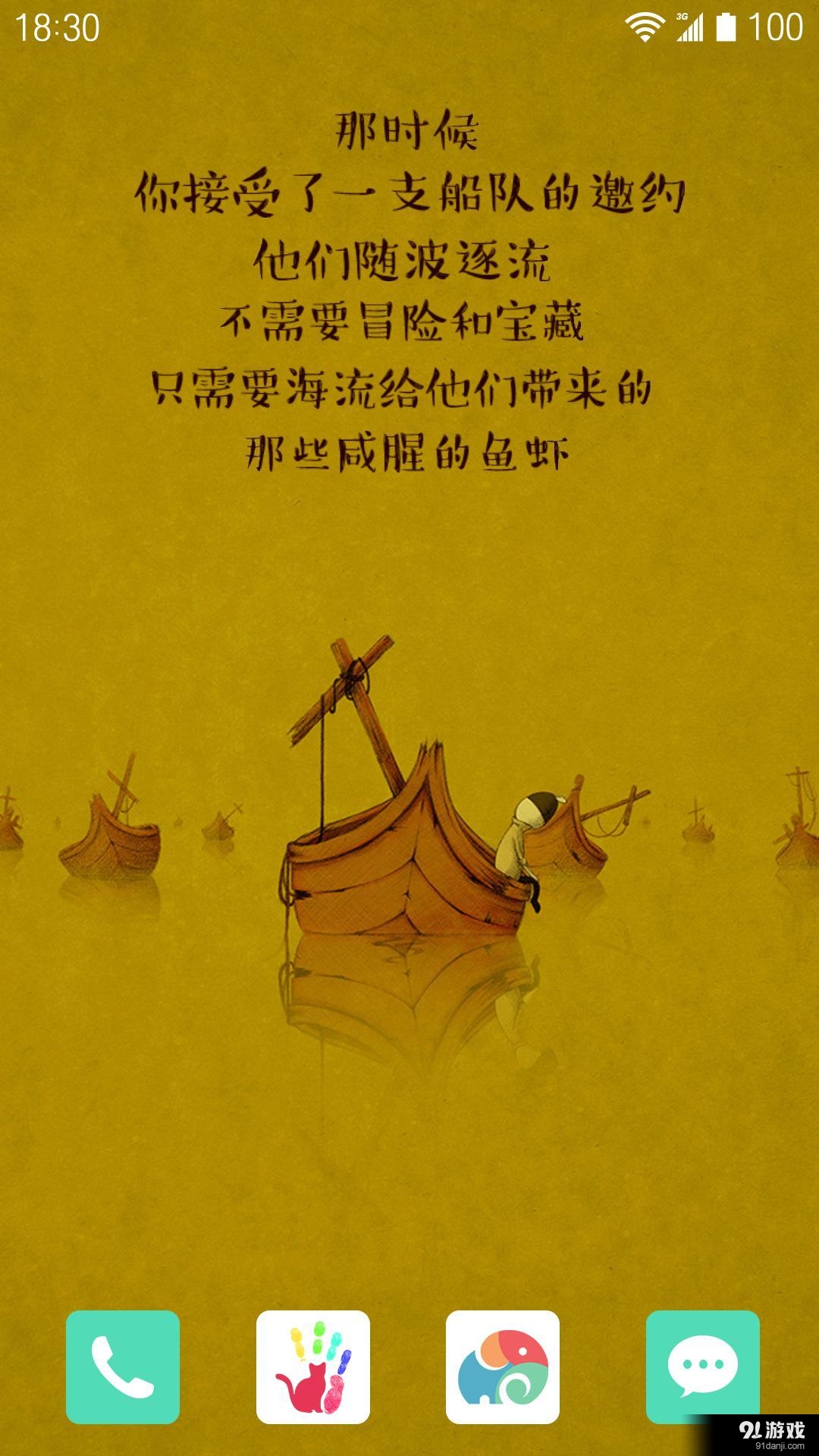 灯塔：梦象动态壁纸v1.6.7截图2