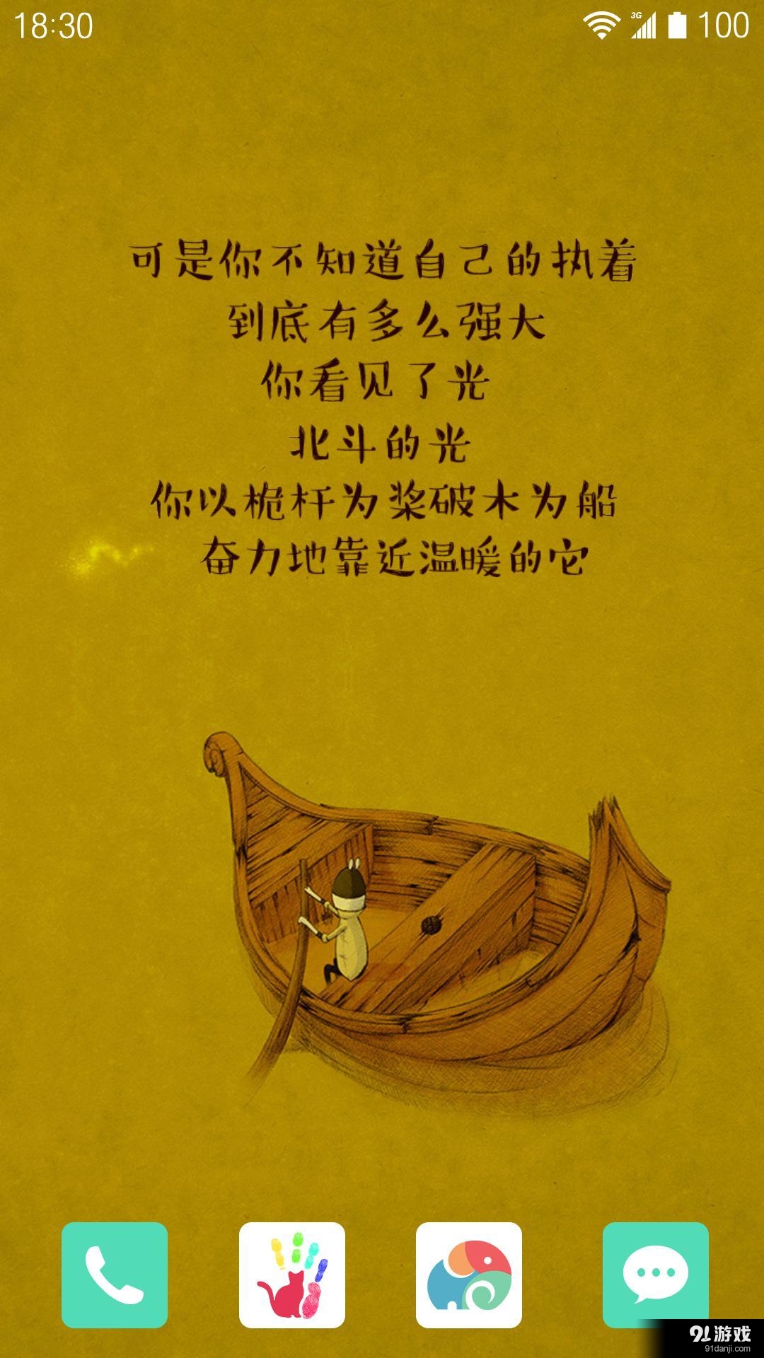 灯塔：梦象动态壁纸v1.6.7截图3